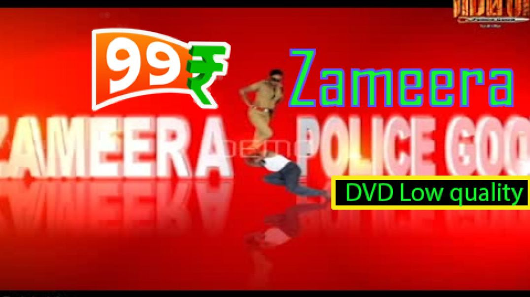 Zameera police