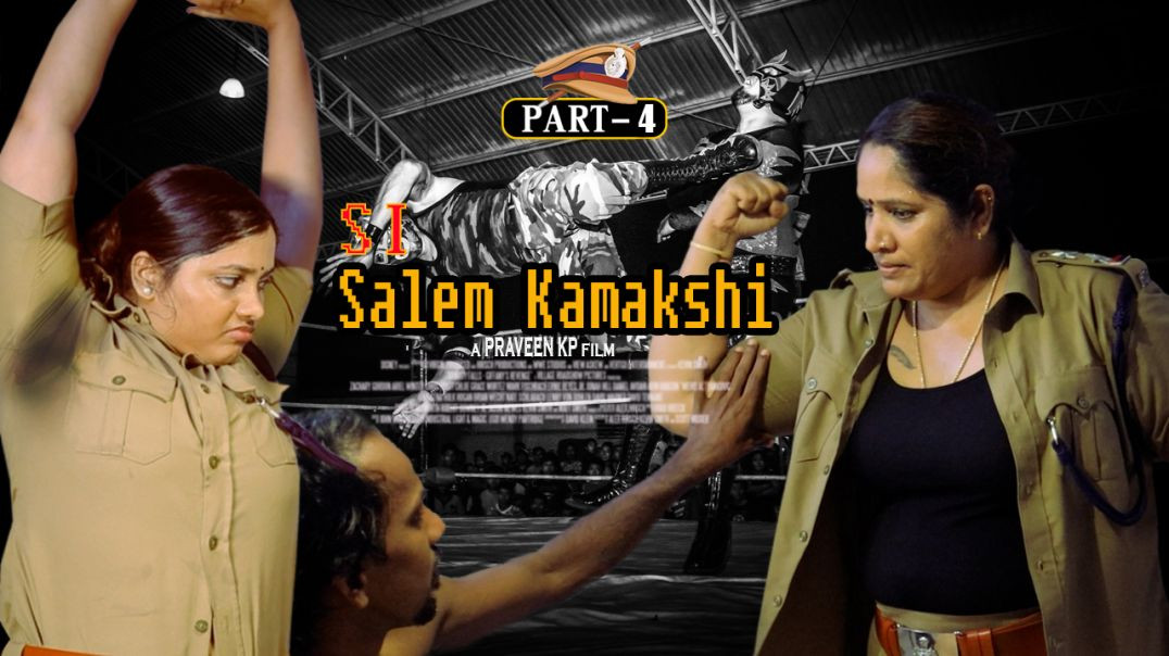 EP 4 SALEM KAMAKSHI