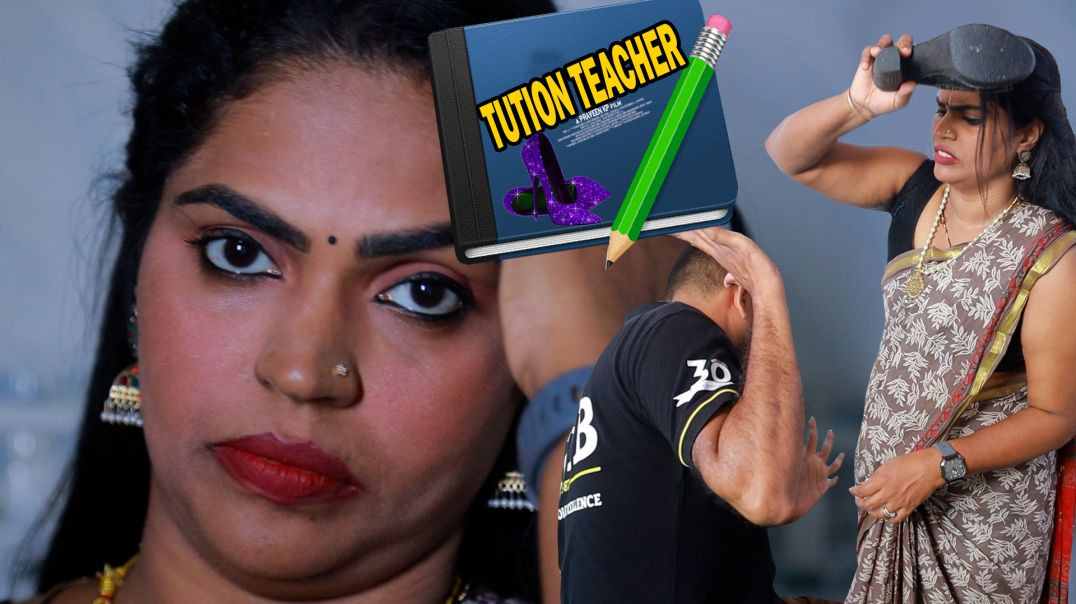 TUTION TEACHER