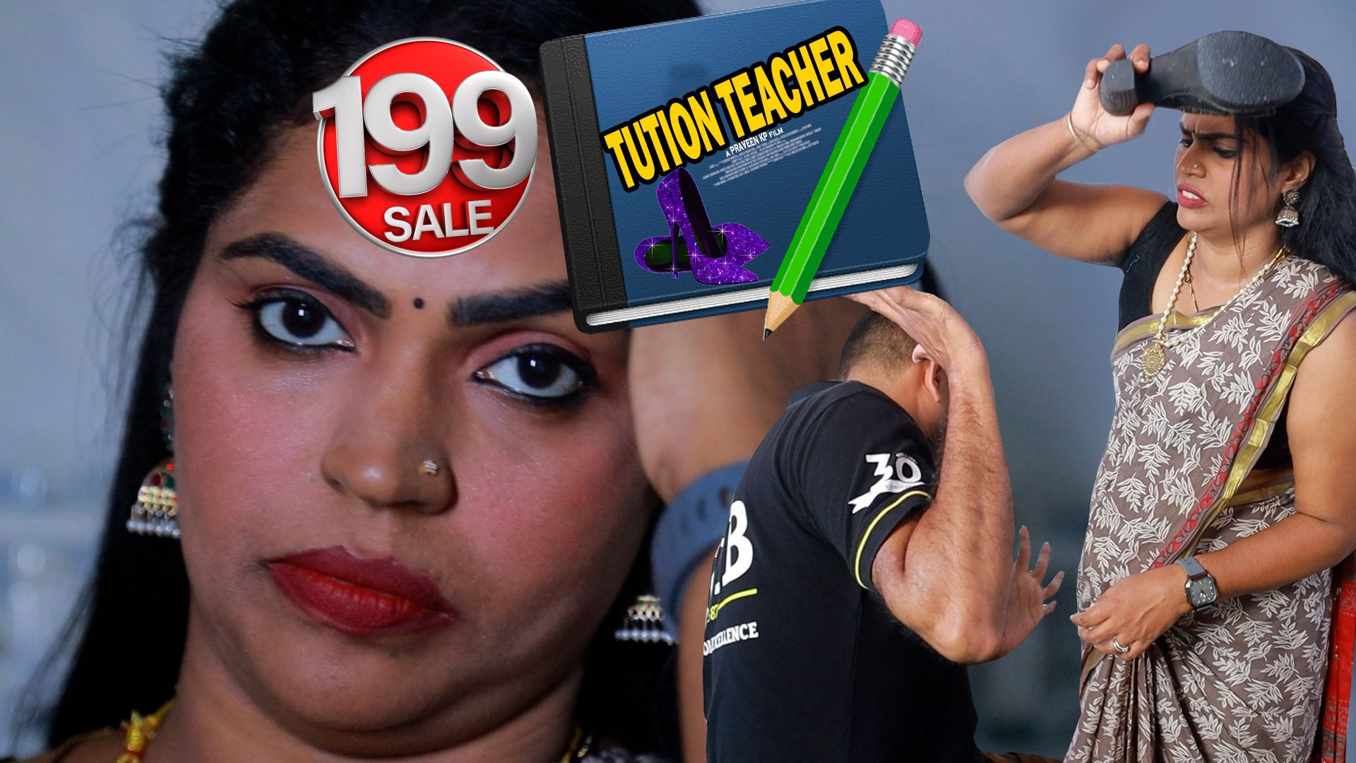 TUTION TEACHER