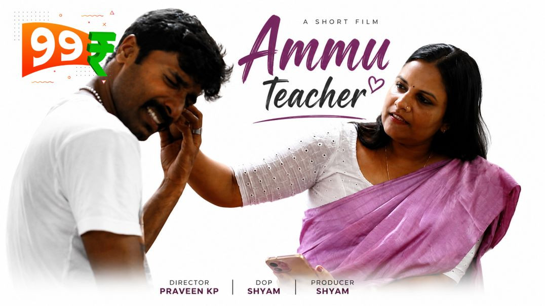 Ammu Teacher